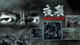 综合av网